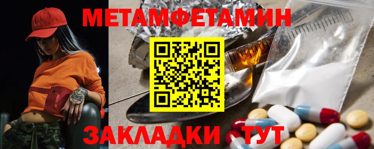 Амфетамин 97% Добрянка