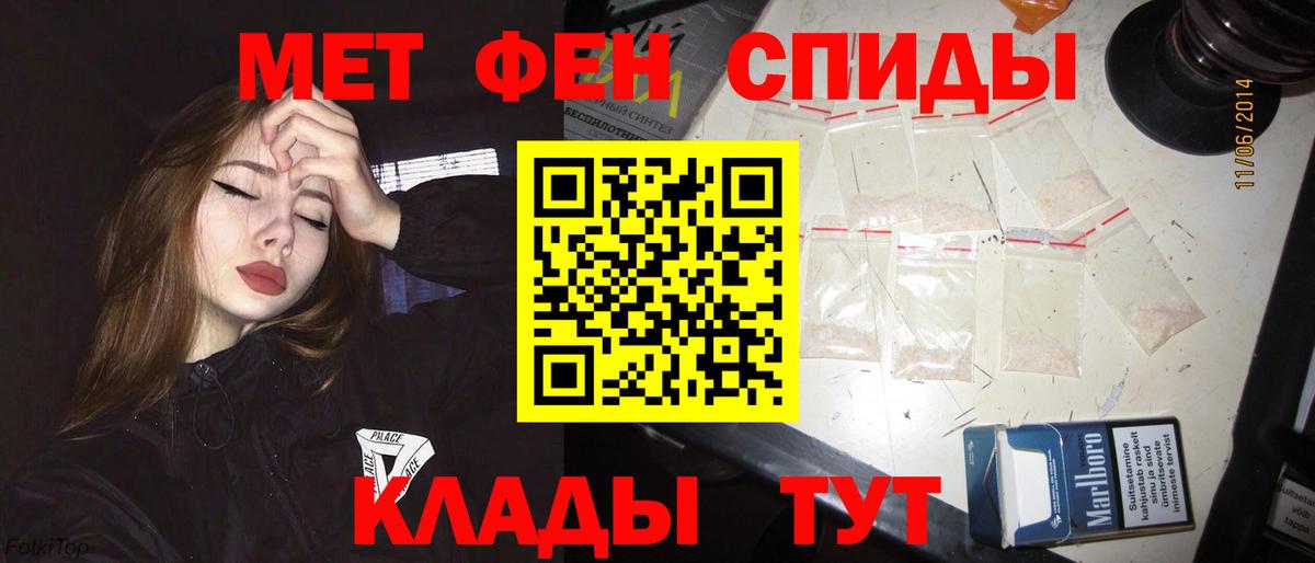 Добрянка  Amphetamine VHQ  Amphetamine  Вход с VPN 
