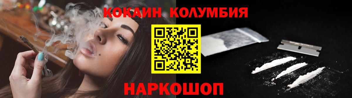 COCAIN Боливия Добрянка