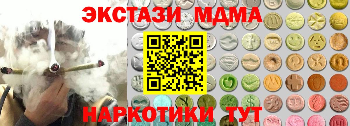 ЭКСТАЗИ 300 mg Добрянка
