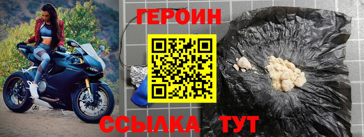 ГАШИШ  МЕФ  КОКАИН  Вход с VPN  Добрянка  Меф   ГАШ  Бошки Шишки 