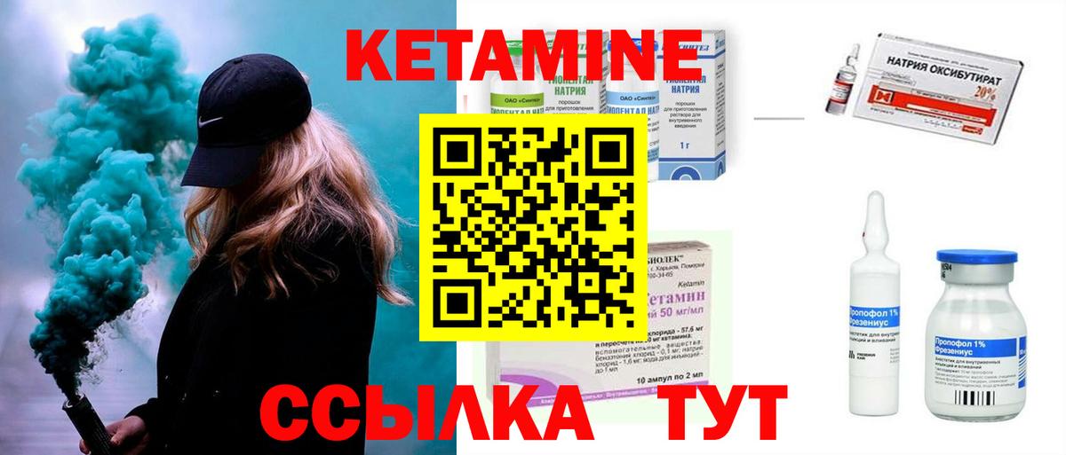mega как зайти  Вход с VPN  КЕТАМИН ketamine  Добрянка  КЕТАМИН ketamine 