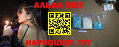 шишки Мариинск