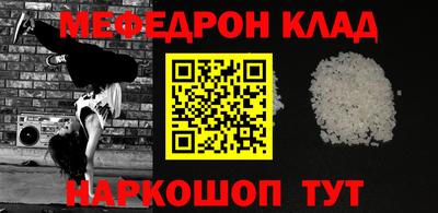 шишки Мариинск