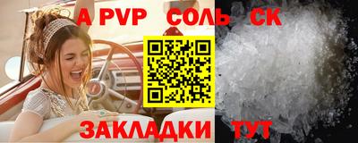 шишки Мариинск