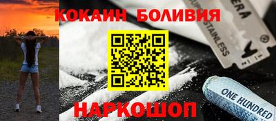 шишки Мариинск