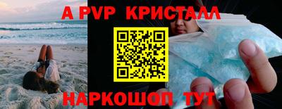 мет Малоярославец