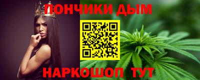 мет Малоярославец