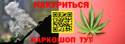 шишки Мариинск