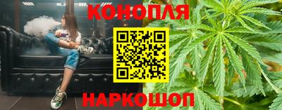 шишки Мариинск