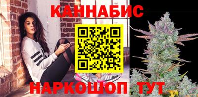 шишки Мариинск