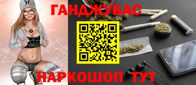 шишки Мариинск