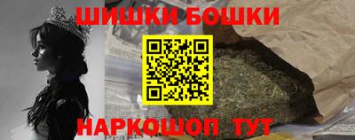 шишки Мариинск