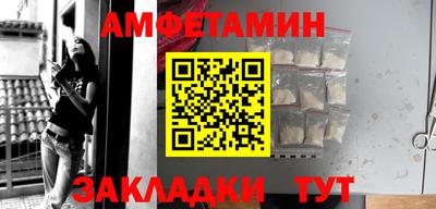 шишки Мариинск