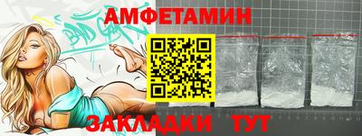 шишки Мариинск