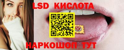 шишки Мариинск