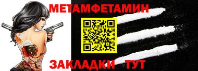 мет Малоярославец
