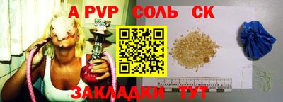 шишки Мариинск
