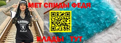 ALPHA-PVP Малгобек