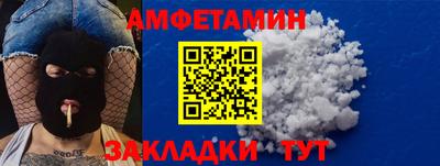 мет Малоярославец