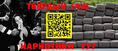 мет Малоярославец