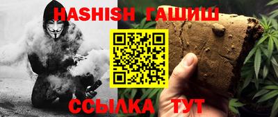 шишки Мариинск