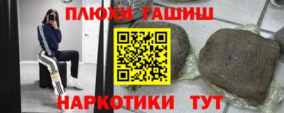 шишки Мариинск
