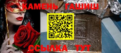 ALPHA-PVP Малгобек