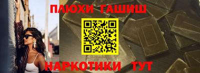 шишки Мариинск