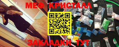 ALPHA-PVP Малгобек
