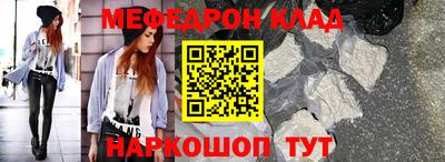 ALPHA-PVP Малгобек