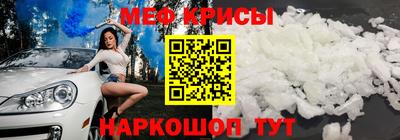 шишки Мариинск