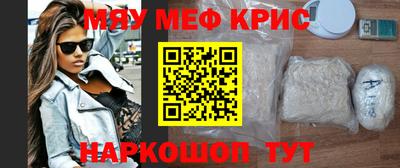 ALPHA-PVP Малгобек