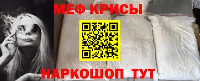 мет Малоярославец