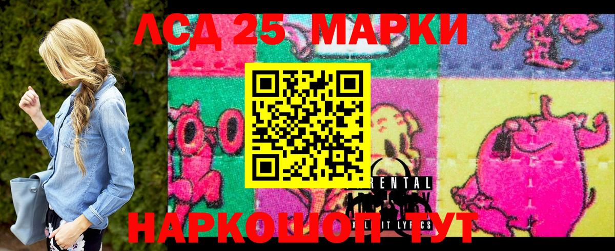Конопля Добрянка