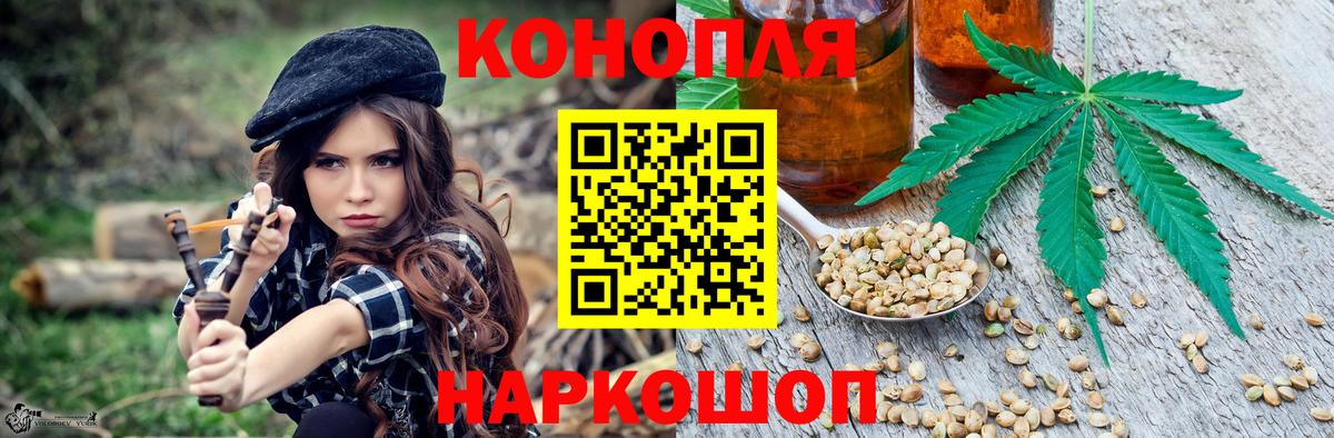Бошки марихуана марихуана  МАРИХУАНА план  Вход с VPN  Добрянка  Конопля VHQ 